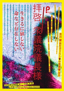 クリック!⇒拡大